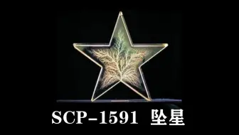 聊斋志异 斫蟒 小弟挥斧斫蟒头勇与蛇争救乃兄 哔哩哔哩 つロ干杯 Bilibili