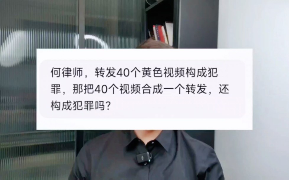 好家伙,被你卡到bug了!把40个视频合成一个转发构成犯罪吗?哔哩哔哩bilibili