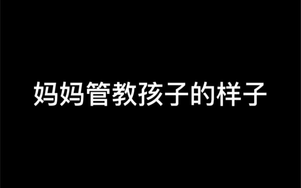 [图]打在儿身疼在娘心，两岸一家亲。