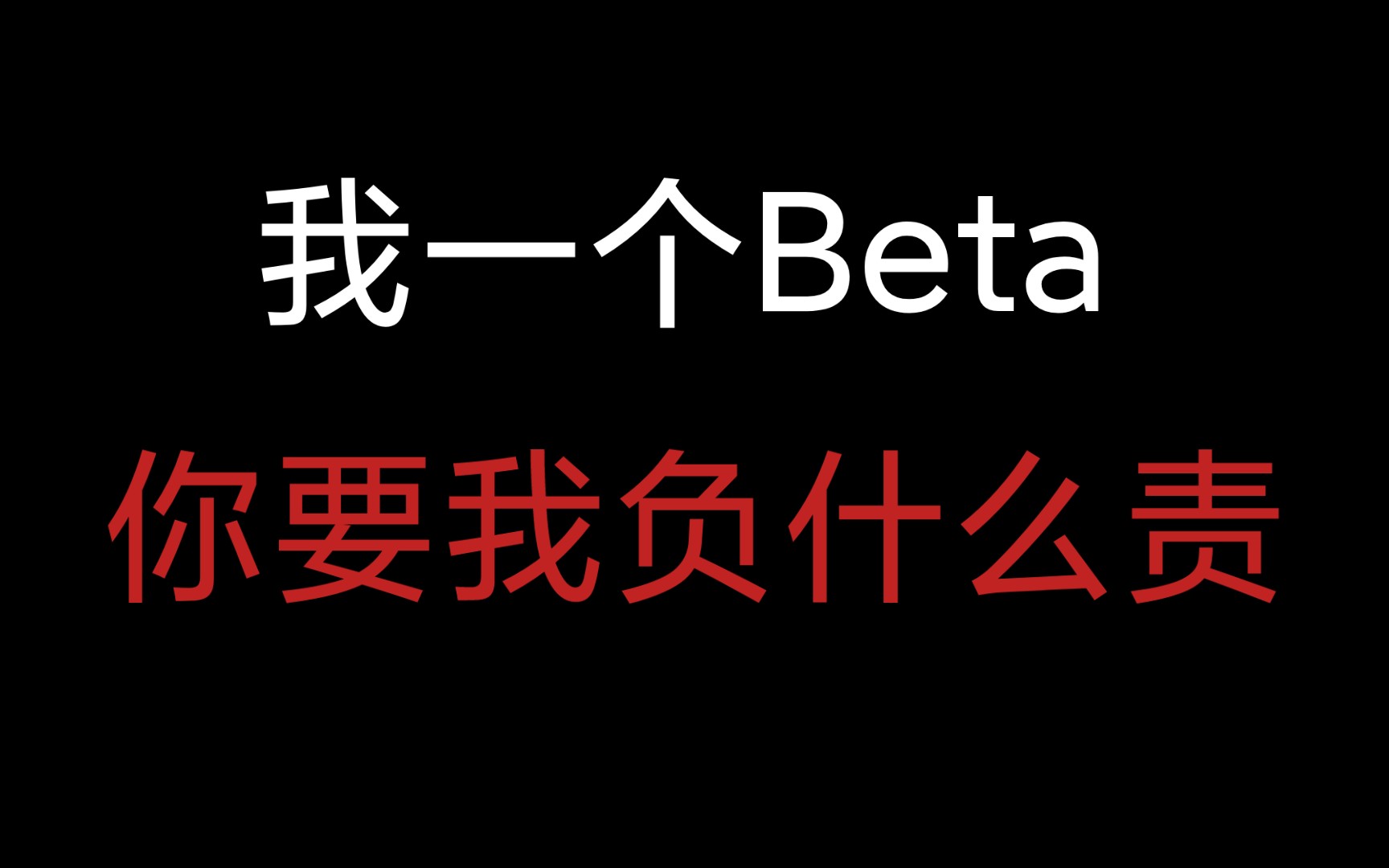 高岭之花为爱下凡以为海王收心却本性难移老婆追到说分手玩玩而已你怎么当真了《虚情假意》哔哩哔哩bilibili