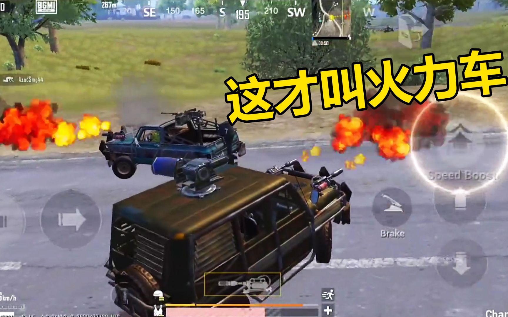 和平精英火力对决2.0的话,停机坪应该在市中心的位置.