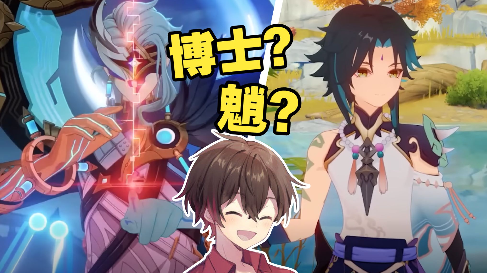 日本魈厨shin看月之四前瞻pv预告「『空月之歌·终曲』