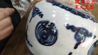 中国 青花 花卉文 双象耳瓶 N R5711B