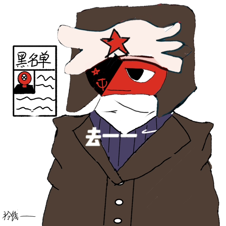 苏联虚拟人支持下本画渣吧