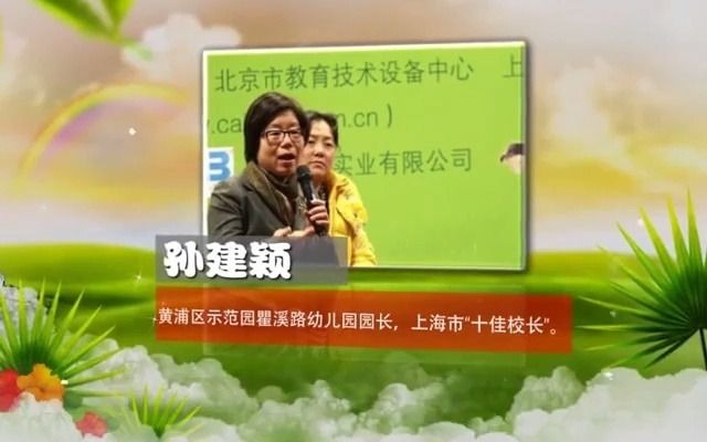 幼儿园公开课优质课网络教研+小班《我和石头做游戏》.fuw哔哩哔哩bilibili