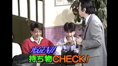 光GENJI】Rabbit Train【1990年虹色夏物语】_哔哩哔哩_bilibili