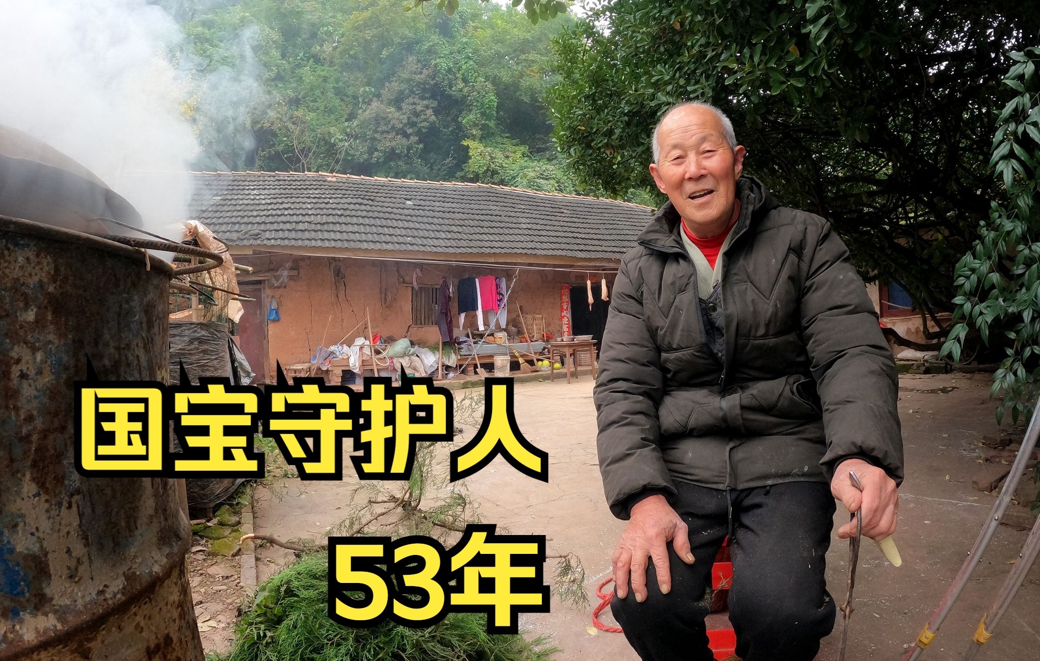 [图]四川1400年神秘国宝，78岁老人守护53年，是什么宝贝让他坚守呢？