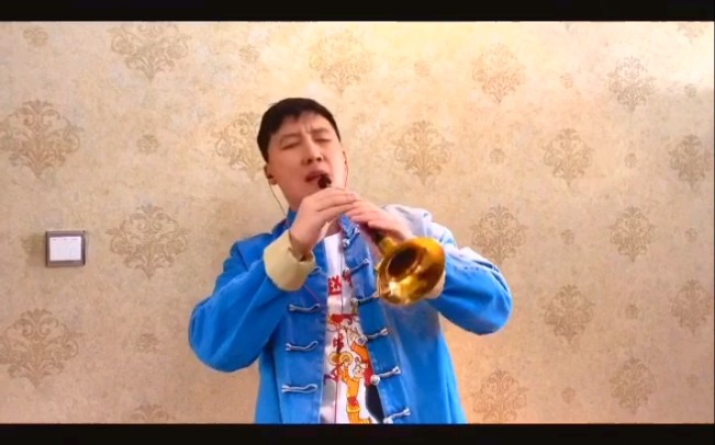 杨树林唢呐桃园结义