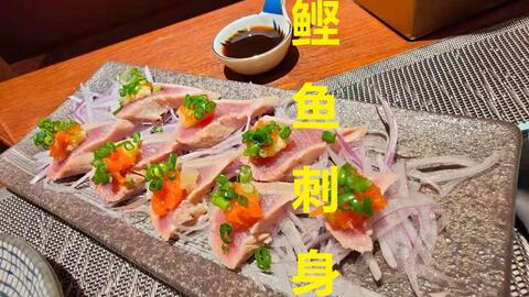 鲣鱼刺身 哔哩哔哩 Bilibili 鲣鱼刺身 哔哩哔哩 Bilibili