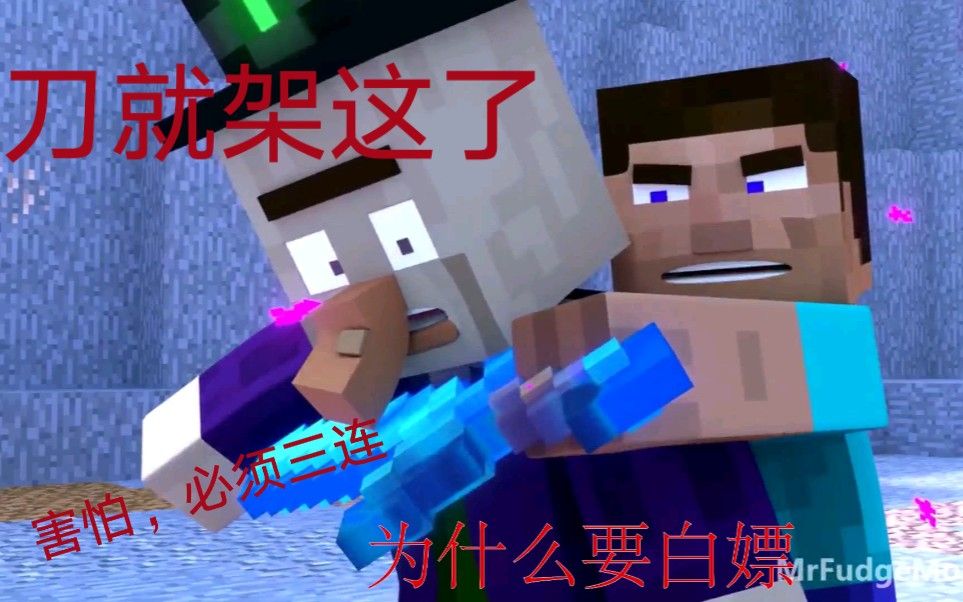活动作品史蒂夫的一生烦人的村民
