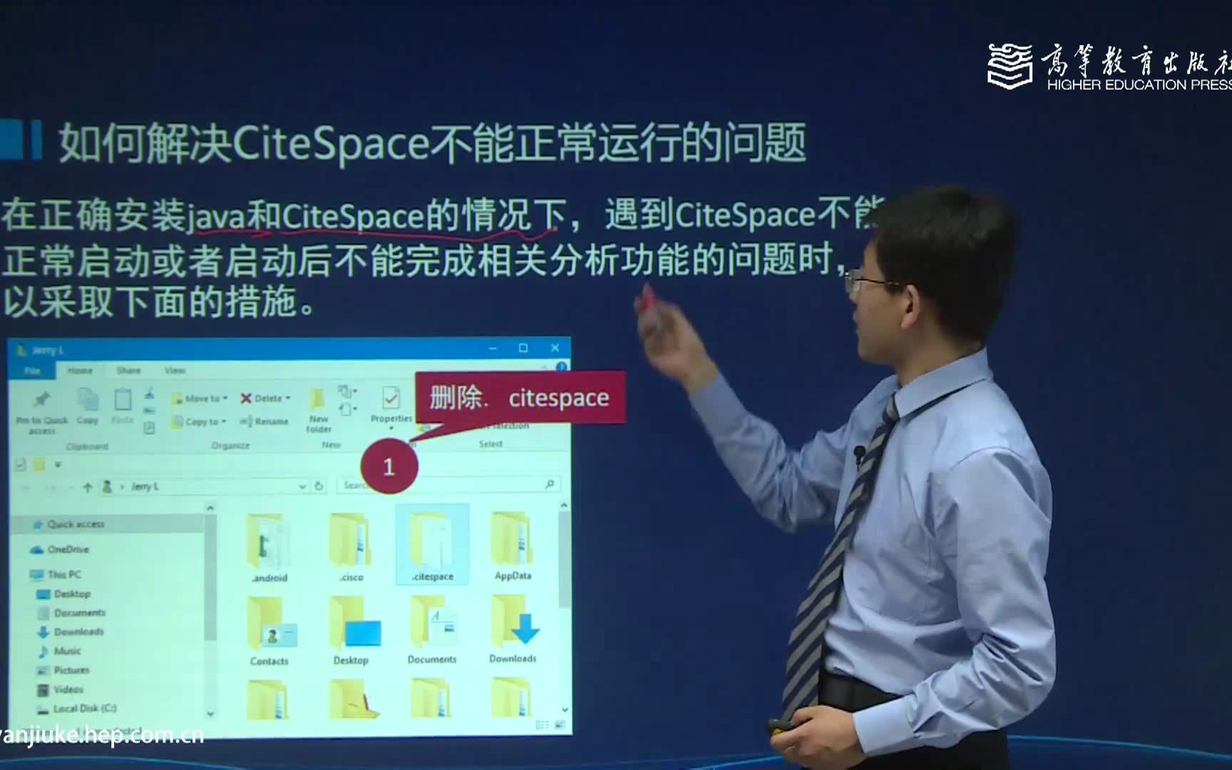 11CiteSpace常见问题解答李杰哔哩哔哩bilibili