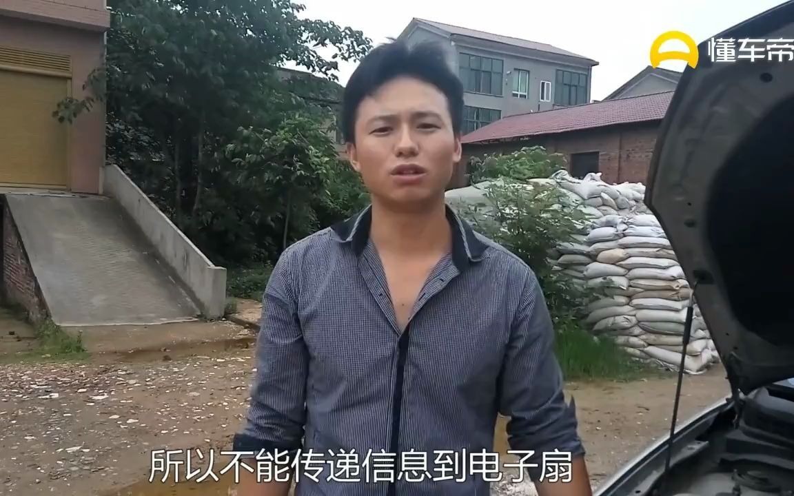 汽车水温灯报警怎么办?小雄教你怎么处理紧急情况哔哩哔哩bilibili