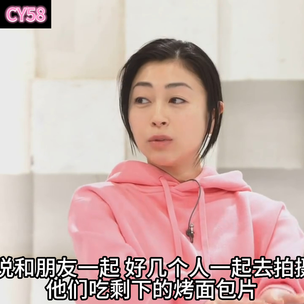 宇多田光最新访谈CY58中字熟肉】【宇多田光一问一答：看看国际