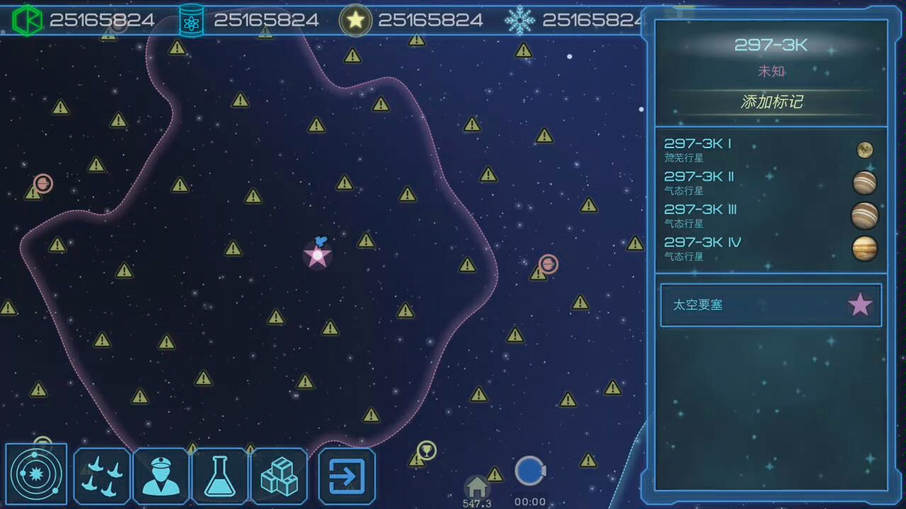 视界线(黑洞表面)-0.16未知势力的新打法