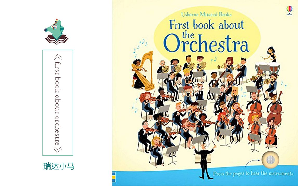 [图]英文原声绘本《First Book About the Orchestra》