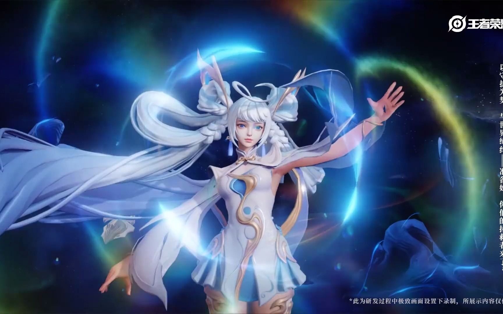 孙尚香新皮肤异界灵契11号0点上架