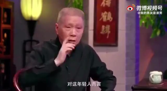 [图]马未都说什么样才是人生最好的状态，听完以后受益匪浅