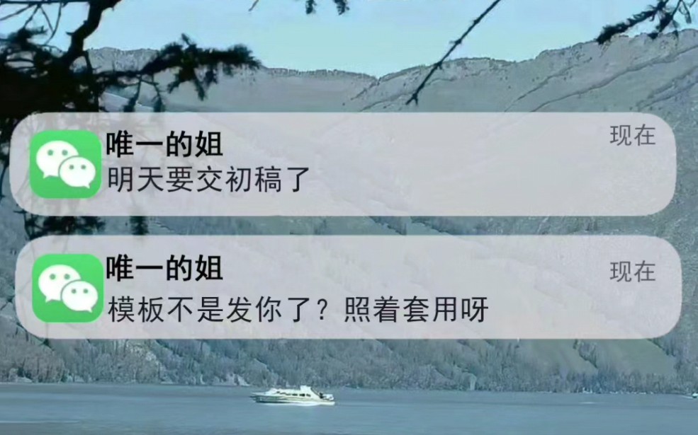 论文初稿白嫖模板,不会还有人不会写初稿的吧❓❓哔哩哔哩bilibili