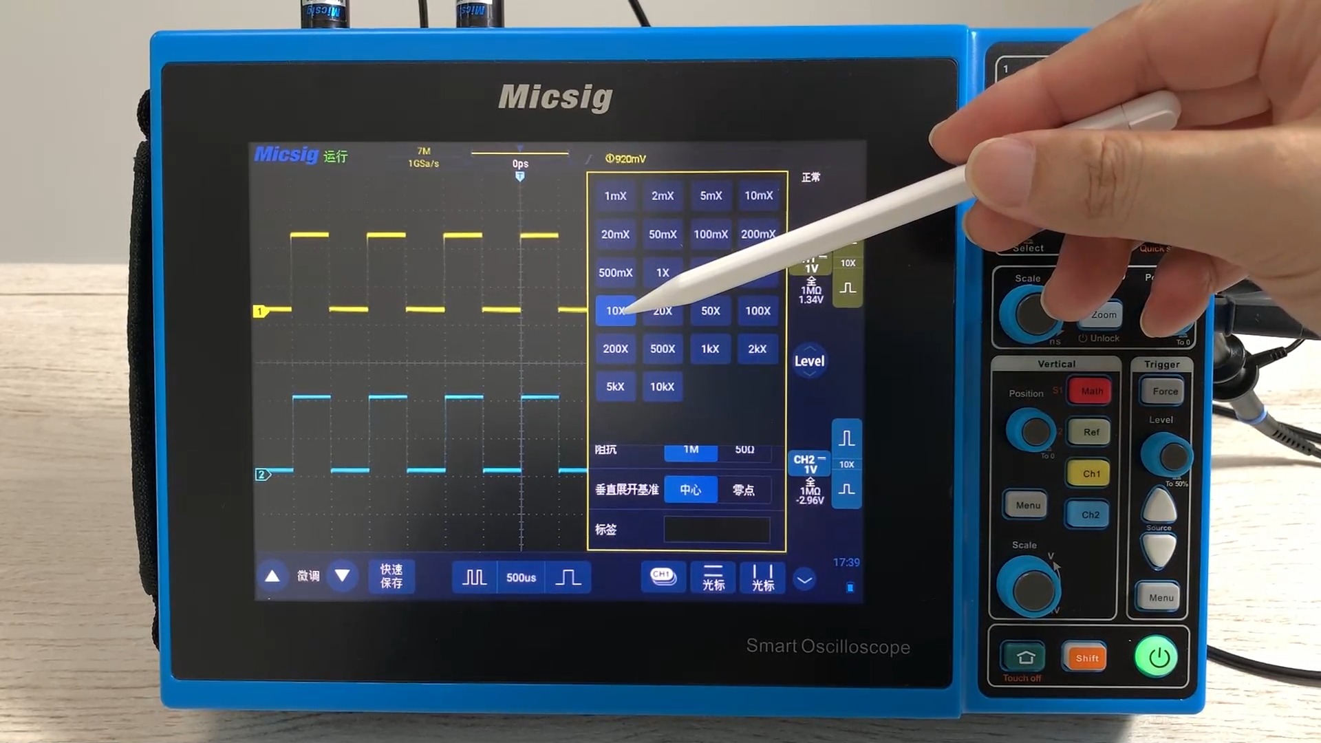 五一跟麦科信学示波器:垂直系统通道菜单