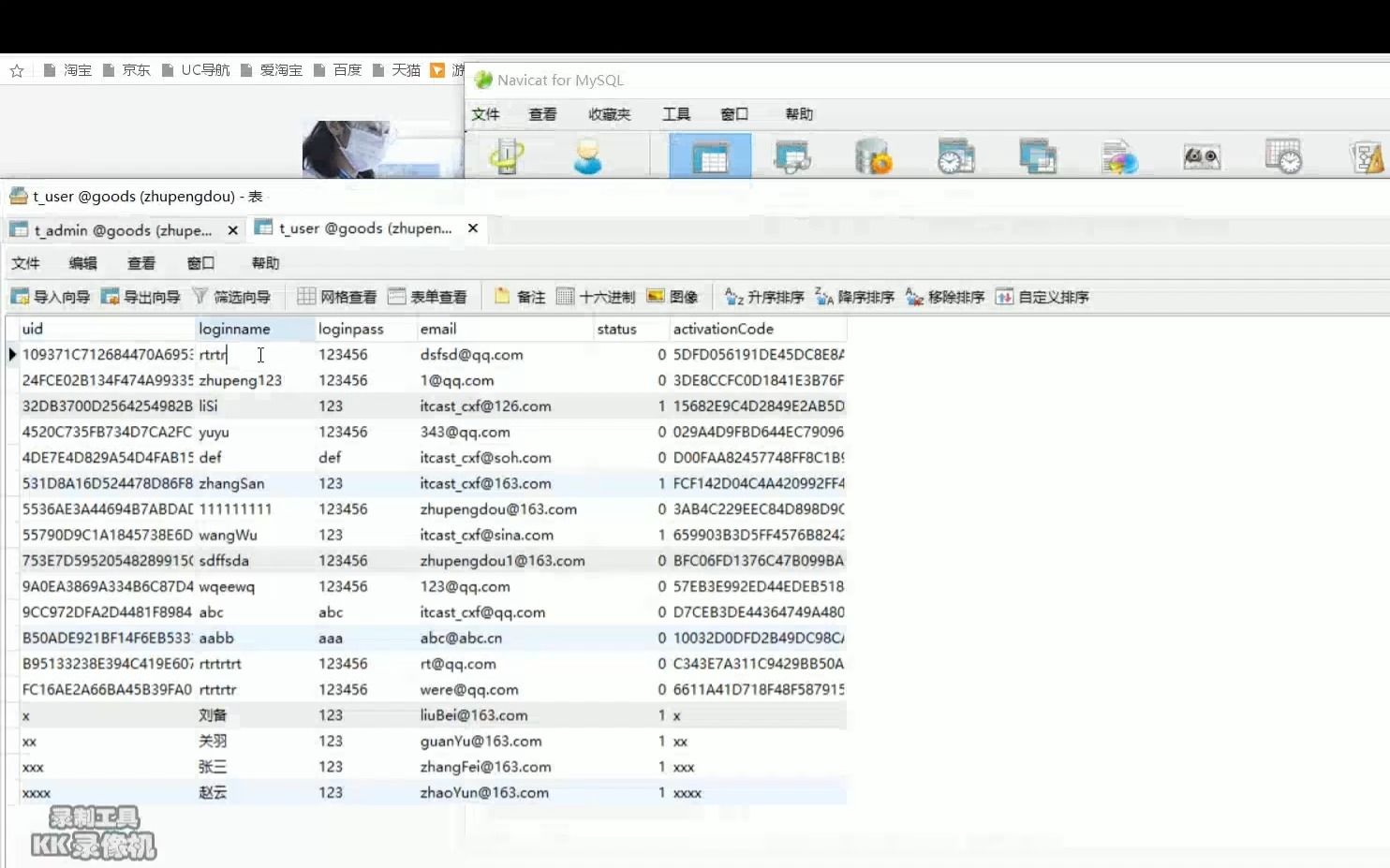 javaweb JAVA JSP图书销售系统JSP网上书店商城(电子商务系统)网上书店JSP图书在线销售系统JSP图书商城j哔哩哔哩bilibili