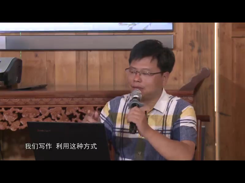 【国学】三字经解读哔哩哔哩bilibili