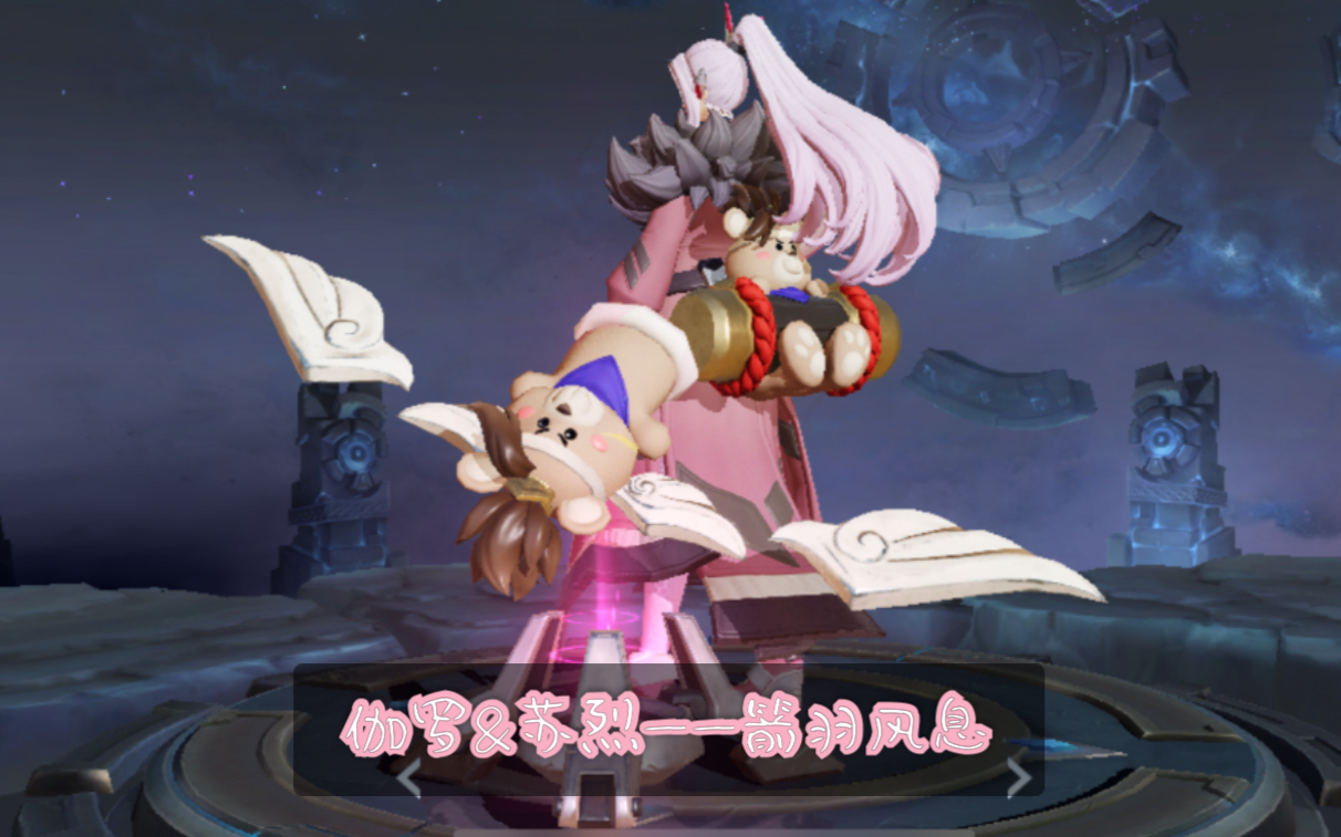 王者荣耀伽罗箭羽风息星元苏烈挂饰武器特效欣赏