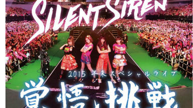 KARA - KARASIA The 3rd Japan Tour 2014 Disc1_哔哩哔哩_bilibili