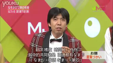 中字]100818 DERO![柏木由纪,浦野一美]_高清_哔哩哔哩_bilibili