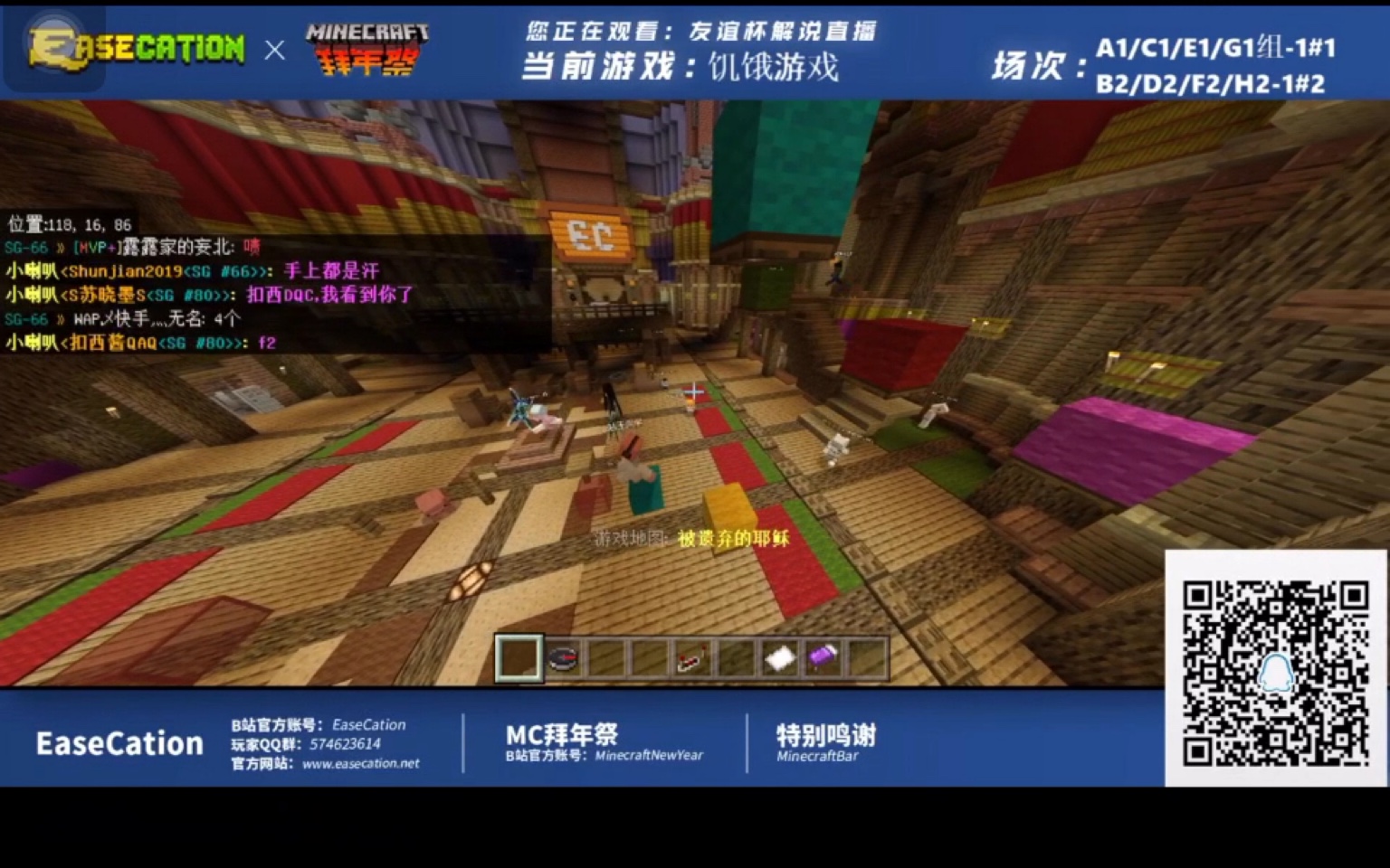 皮皮虾我不在网易mceasecation友谊杯bug合辑322土豆服务器