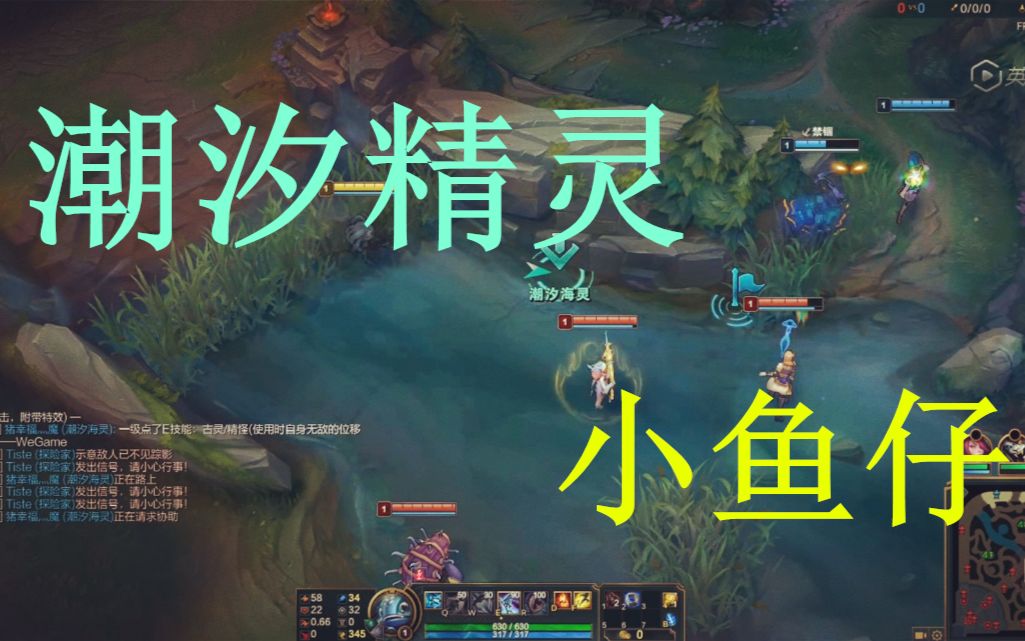 区长父亲的儿子之中单小鱼人袁华