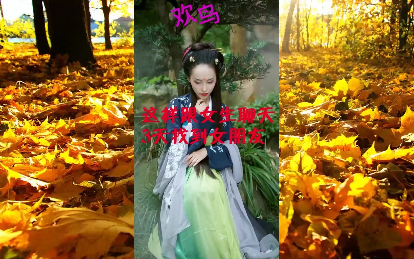 女生回好冷怎么回复,男生回复你咋了说明什么