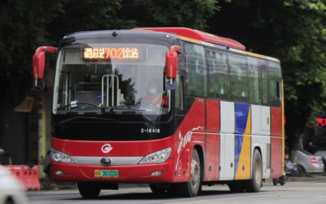 云乘车 广州公交702路(广州北总站-机场路总站)