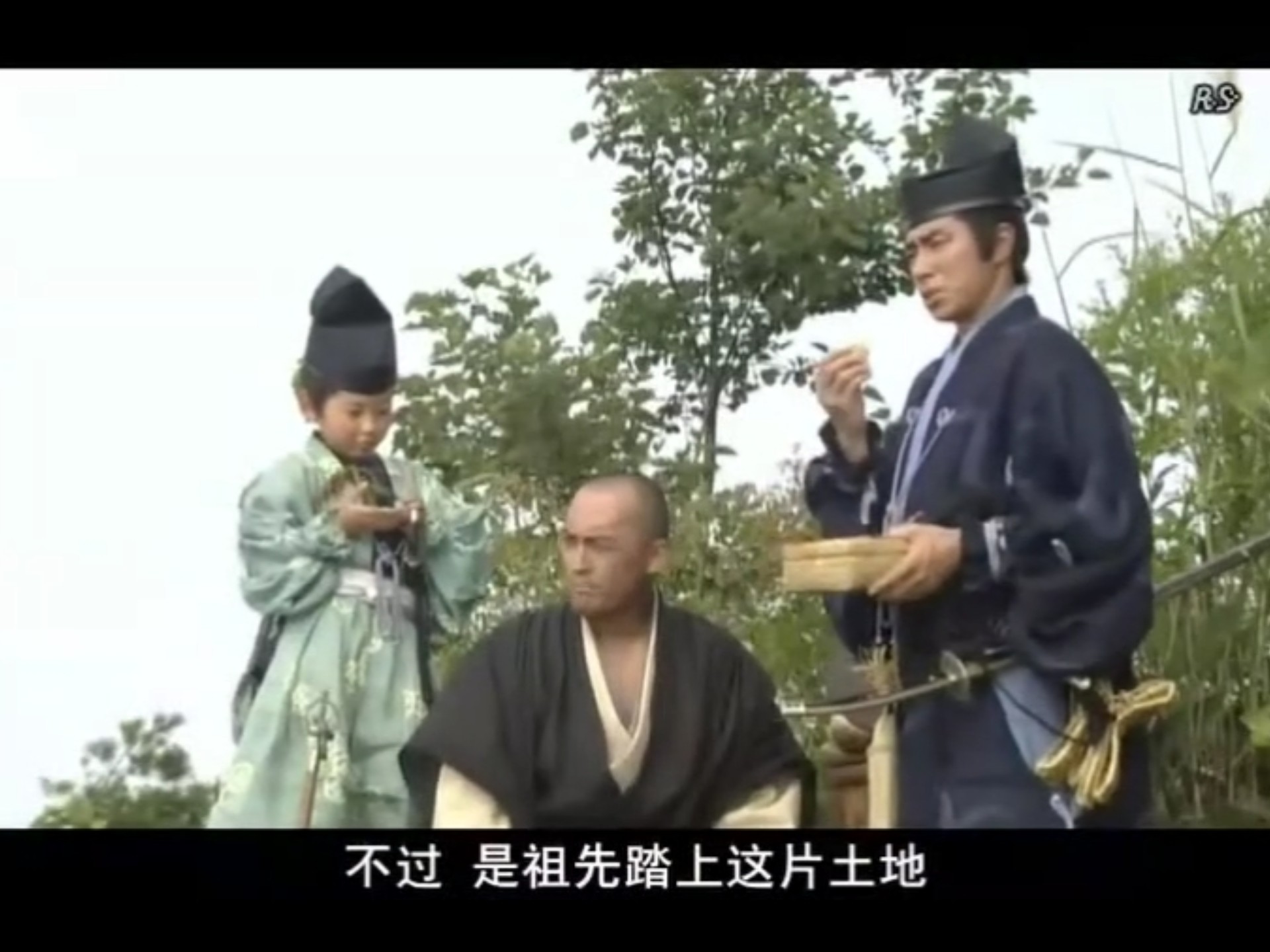 北条时宗