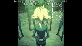 收藏特供 Los Los Los 凹酱放飞自我 哔哩哔哩 Bilibili 收藏特供 Los Los Los 凹酱放飞自我 哔哩哔哩 Bilibili