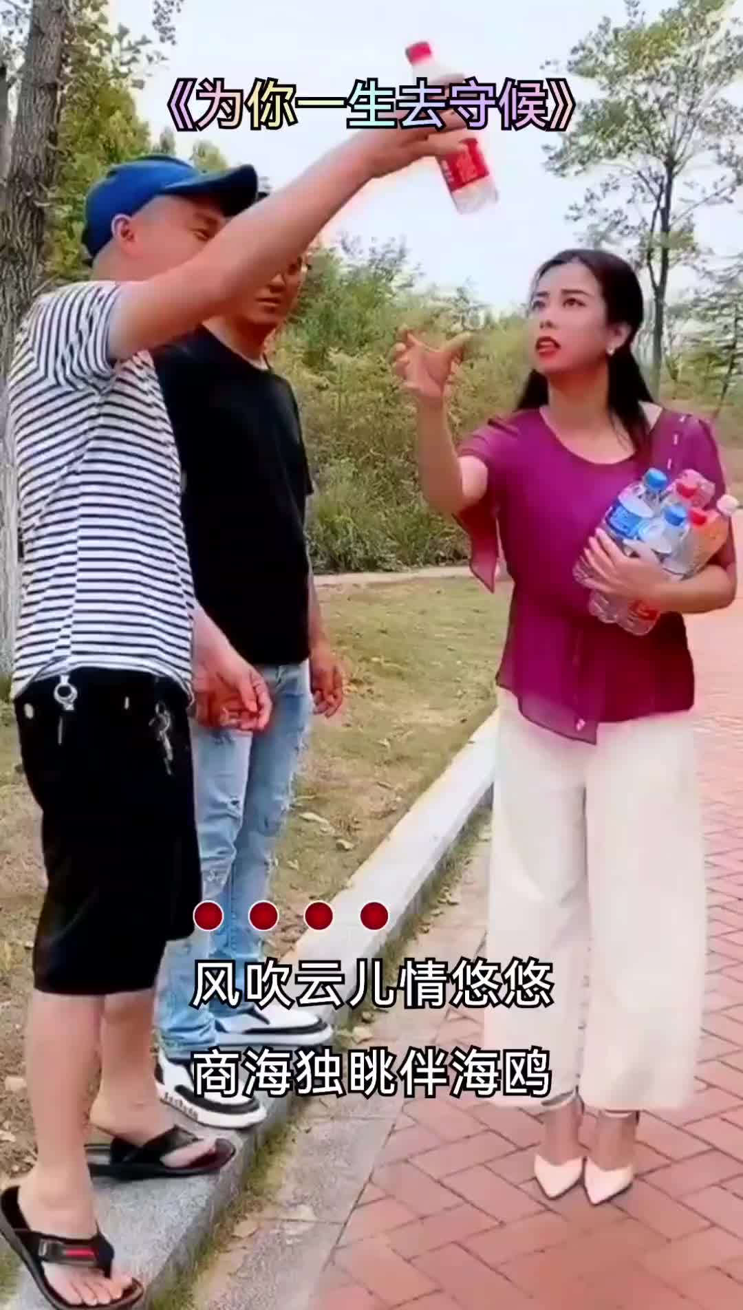 [图]为你一生去守候音乐分享心静自然凉