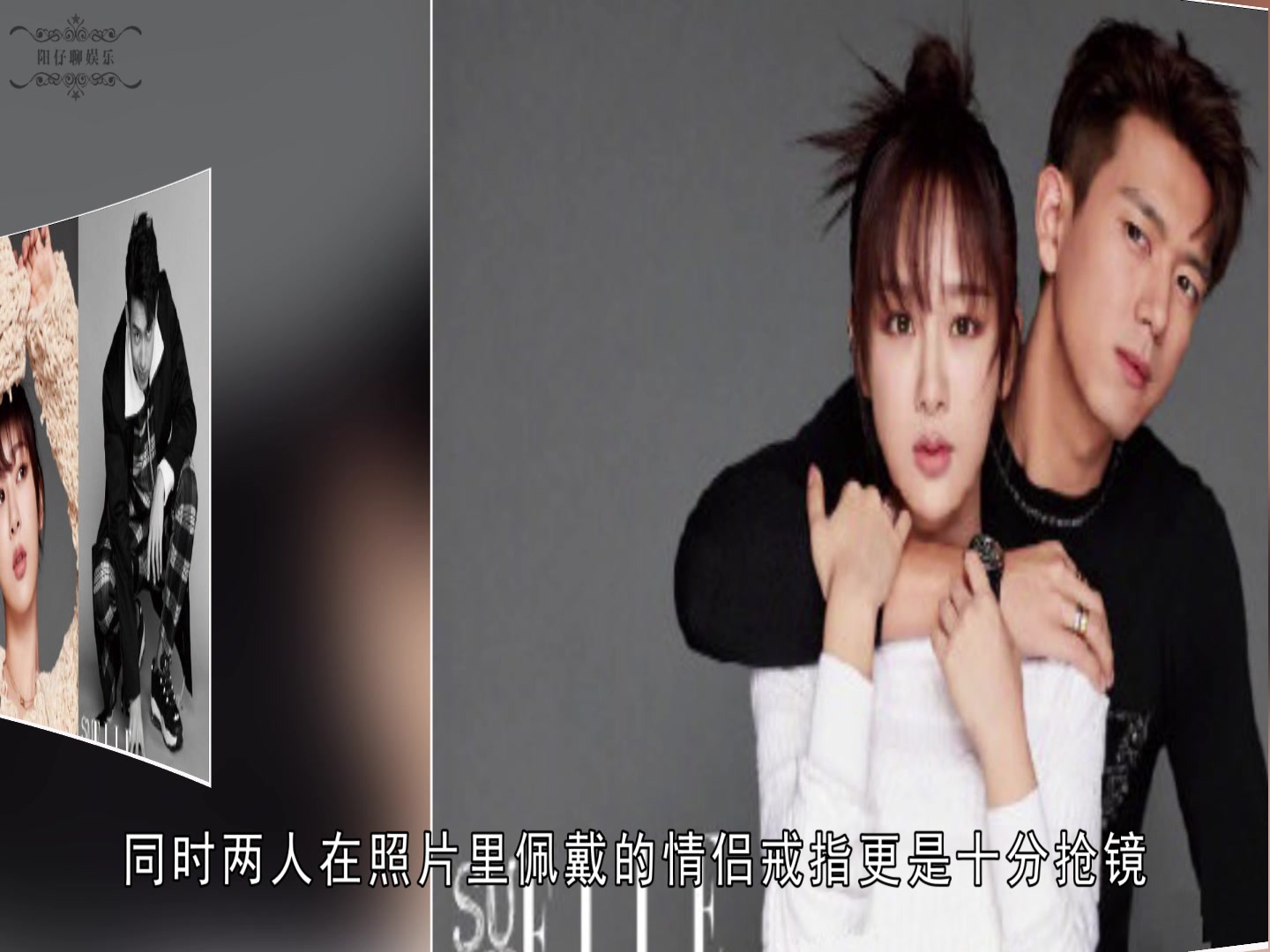 杨紫李现剧外首次合体,情侣戒指十分抢镜,粉丝留言"在一起"