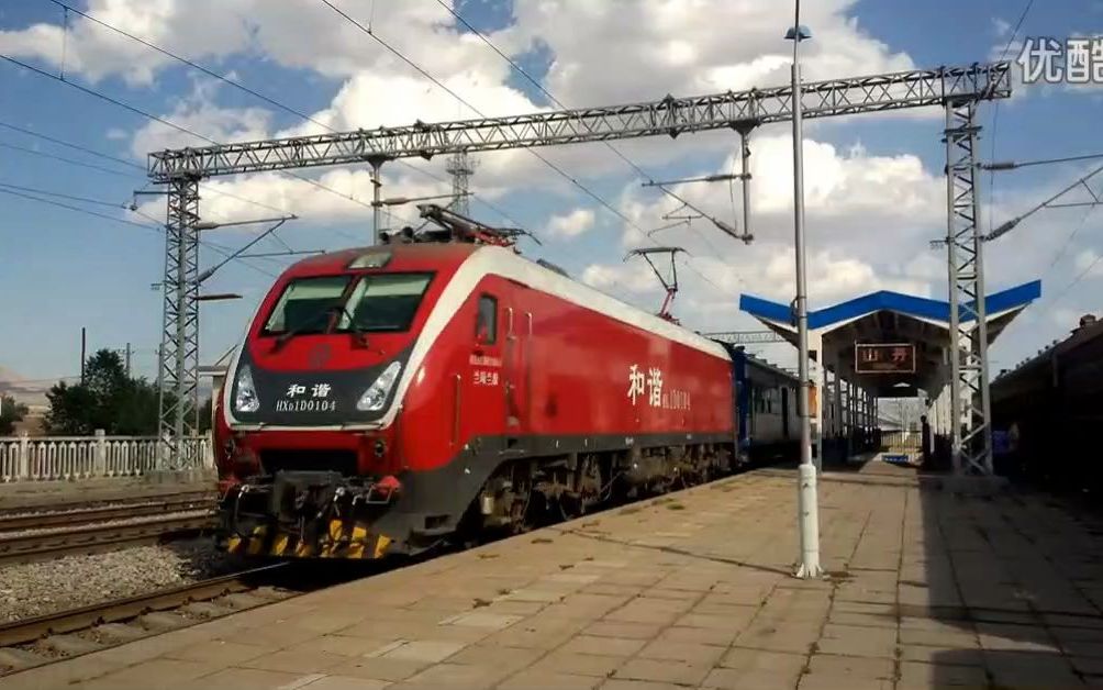 小谁t197次快速通过山丹站