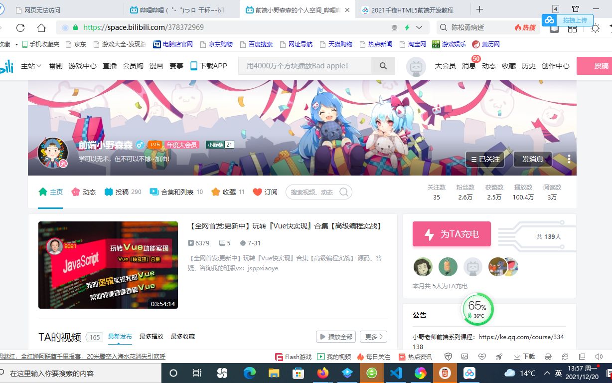 css面试题哔哩哔哩bilibili