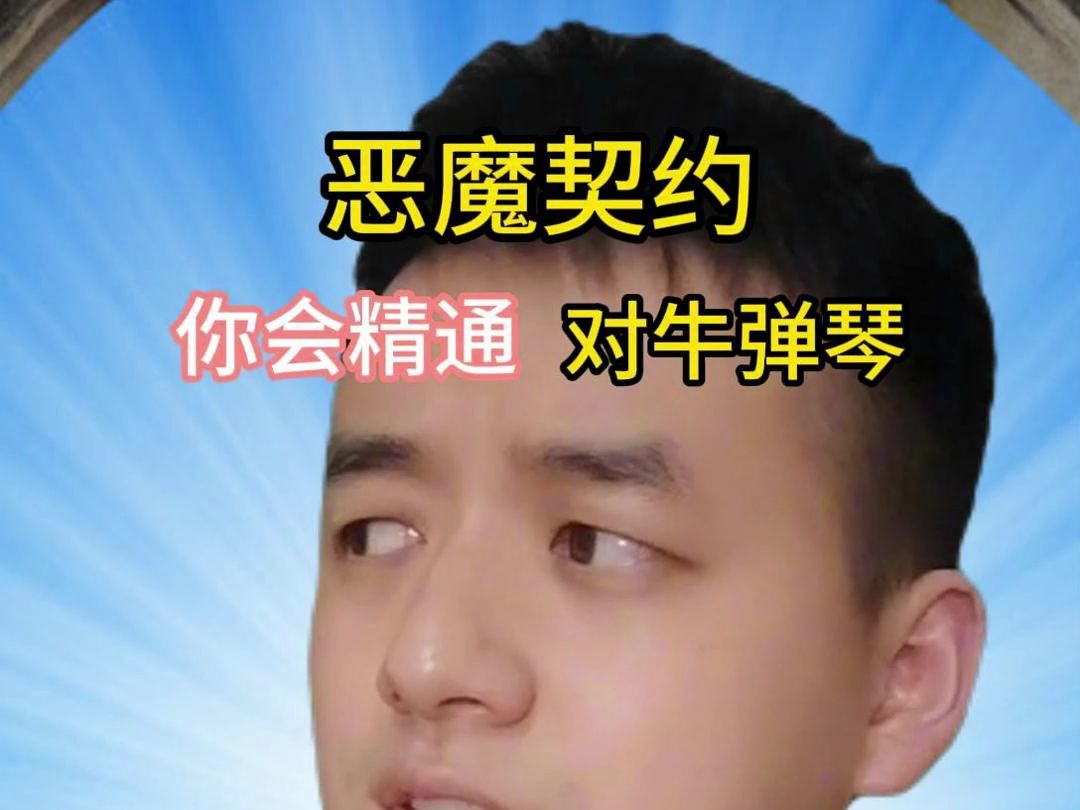 造物主?这就是世界的真相?