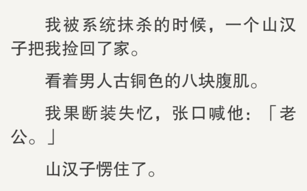 现在,这免费舔狗终于做到头了.下辈子,我想搞个男人.最好是我梦里那样的.哔哩哔哩bilibili