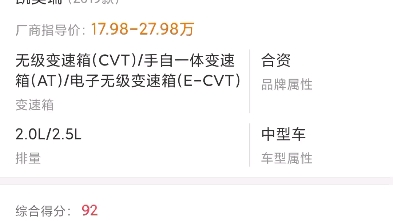 车质网投诉:20122019年凯美瑞投诉页,这发动机投诉量怎么了哔哩哔哩bilibili