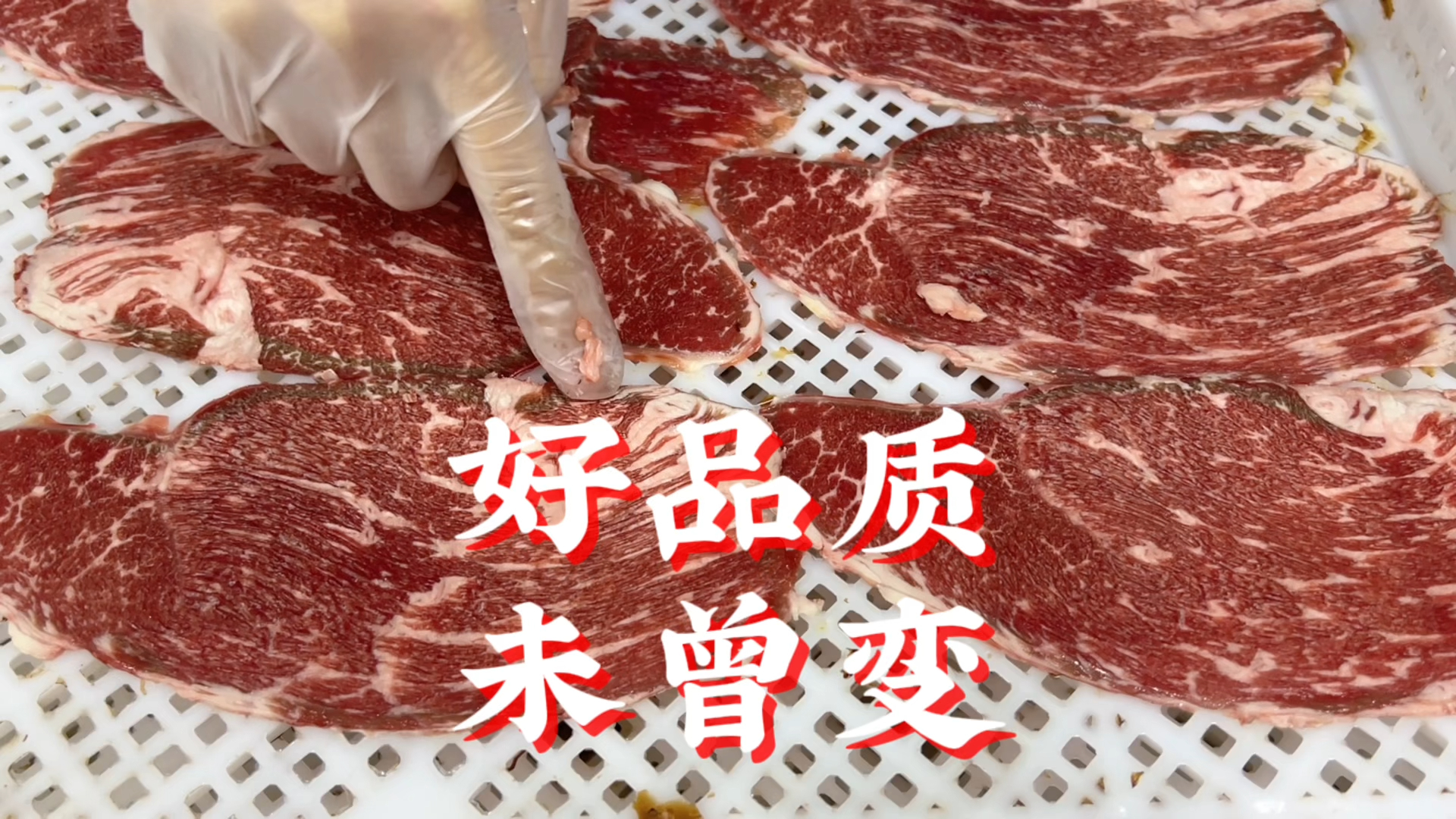 坚持用好牛肉做品质牛肉干,没吃过的,会颠覆你对牛肉干的认识哔哩哔哩bilibili