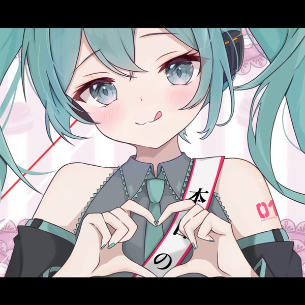 エナメル初音ミク　のんたん＠基本無言 オヒメサマリ/くろずみP feat.初音ミク_哔哩哔哩_bilibili