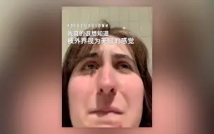 Video herunterladen: 我真的很想知道被外界视为美丽的感觉