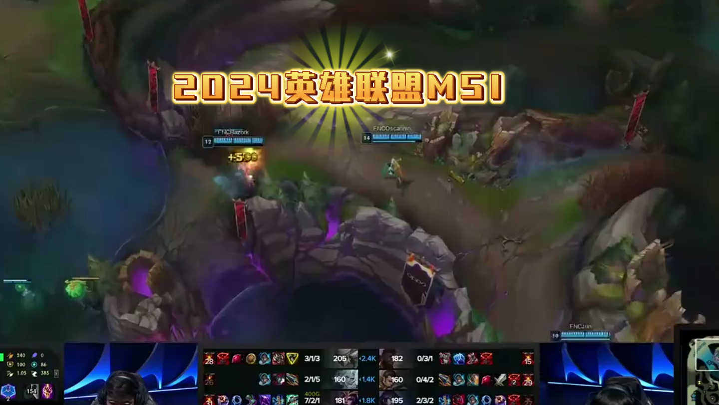 bin尽力了bi4英雄联盟ms到底有多在为msi应季中对决52024英雄联盟msi