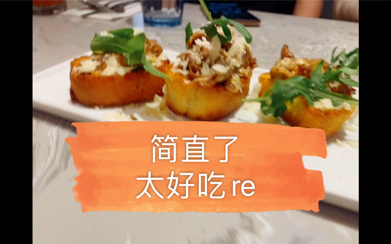 你好菜啊# 这奶香芝士菌菇tapas是真的好吃呀!