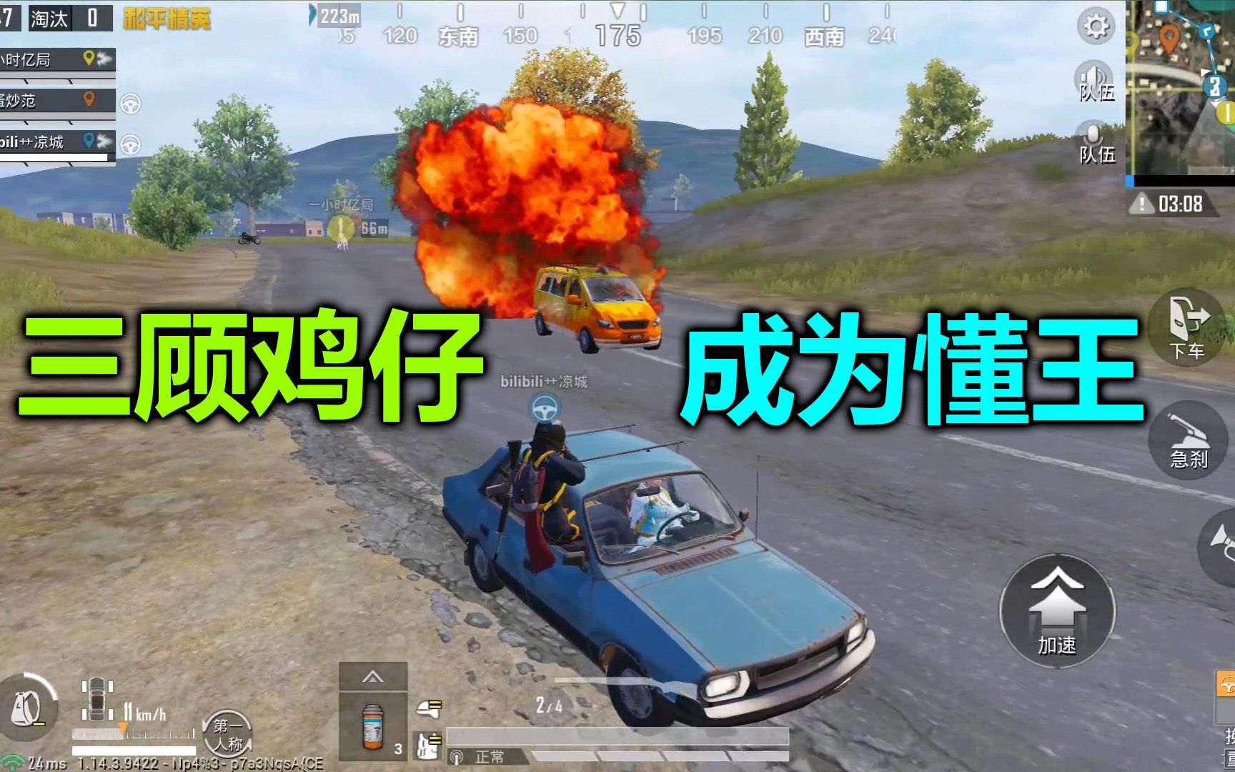 蛋炒范:物资车究竟会不会刷新?