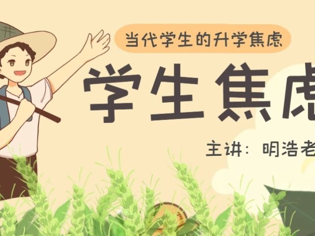 [图]第4讲：挫折教育是孩子的必修课