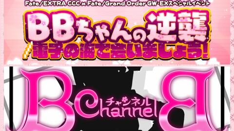 Fgo日服 狩獵第十彈之5 3 1 1殺陰間本龍牙膽石b梵道周回 六 加成不換人3t 哔哩哔哩 Bilibili Fgo日服 狩獵第十彈之5 3 1 1殺陰間本龍牙膽石b梵道周回 六 加成不換人3t 哔哩哔哩 Bilibili