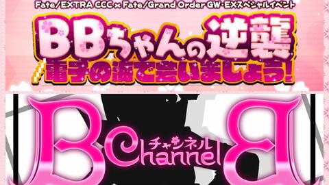 Fgo日服 狩獵第十彈之5 3 1 1殺陰間本龍牙膽石b梵道周回 六 加成不換人3t 哔哩哔哩 Bilibili